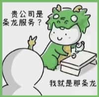重庆万州区国尊烟酒商行