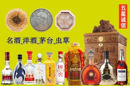 重庆万州区国尊烟酒商行