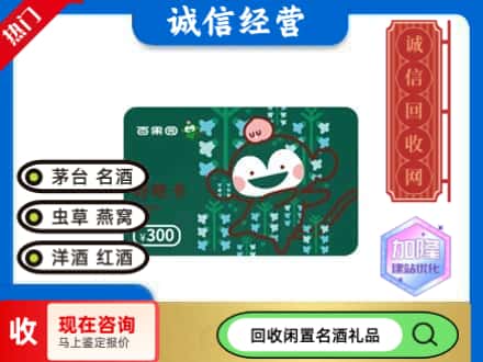重庆万州区回收水果购物卡