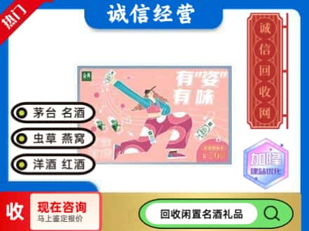 重庆万州区回收伊利礼品卡